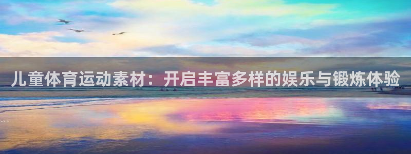 678体育官网