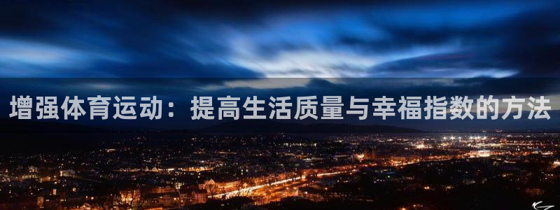 678体育官网下载