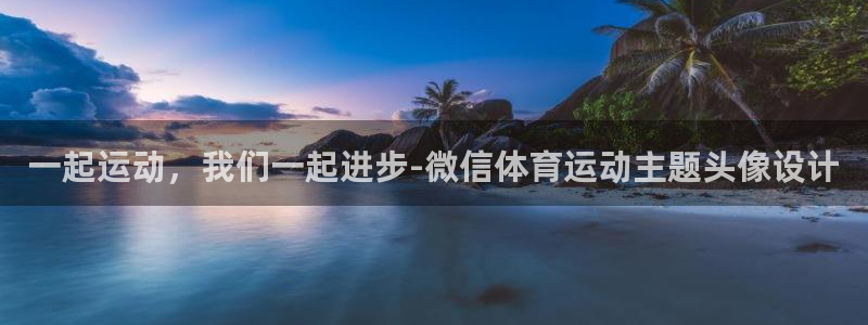 678体育官网