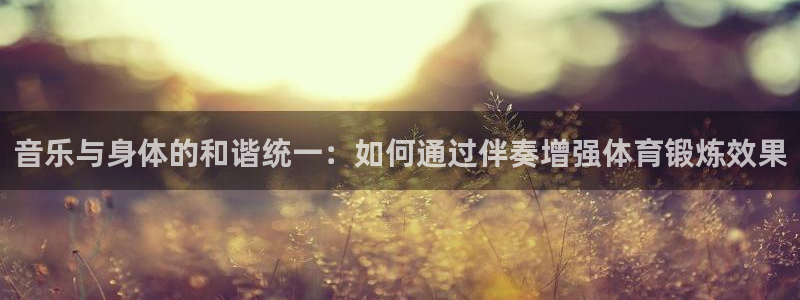 678体育官网下载