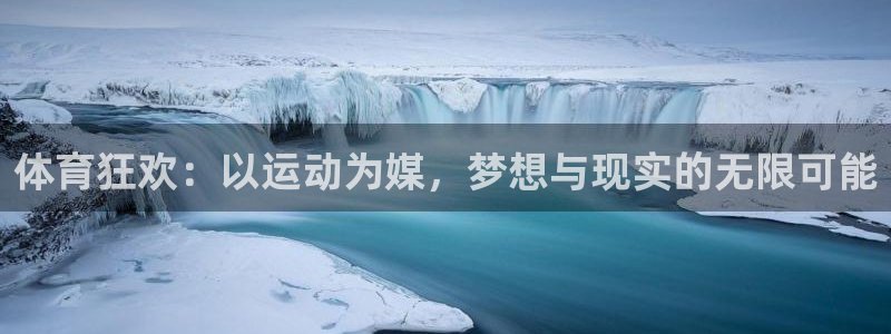 678体育官网下载