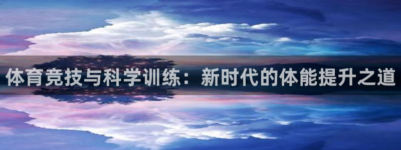 678体育官网地址