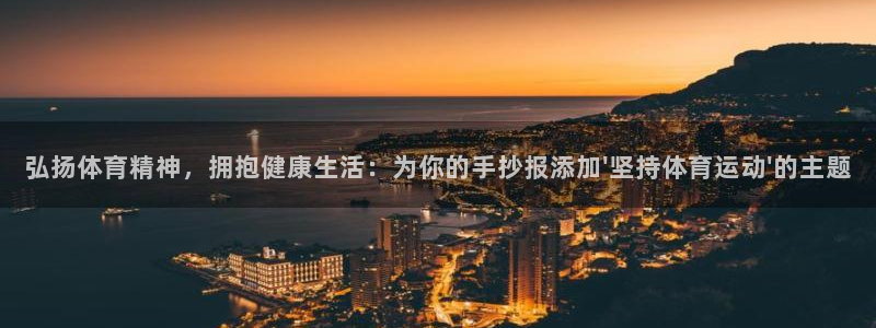 678体育官网地址