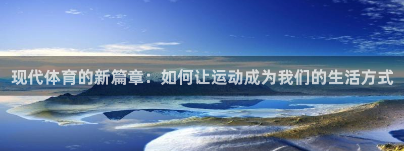 678体育知识