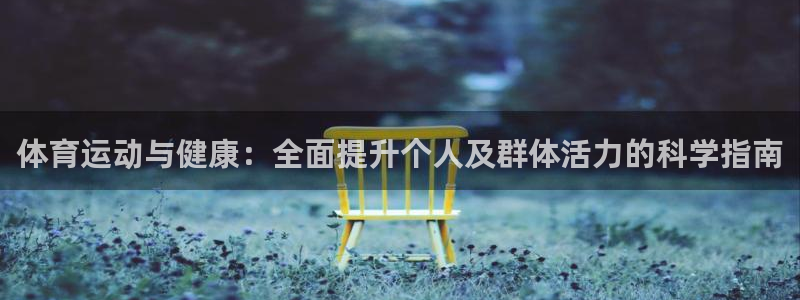 678体育官网地址